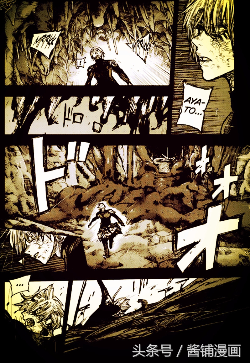 漫画金木研断手断脚,金木研漫画大结局