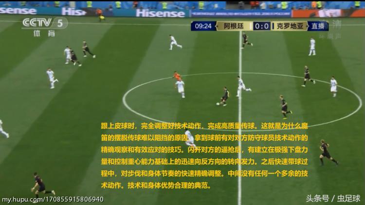 克罗地亚3:0阿根廷图,克罗地亚3:0阿根廷集锦