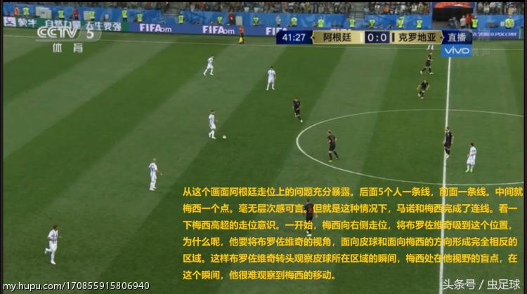 克罗地亚3:0阿根廷图,克罗地亚3:0阿根廷集锦