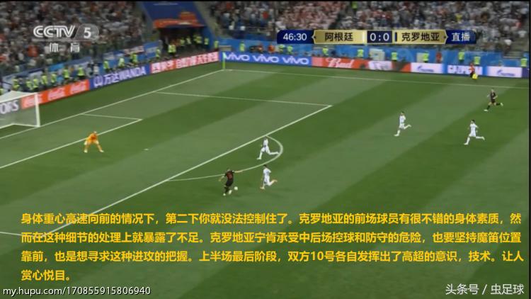 克罗地亚3:0阿根廷图,克罗地亚3:0阿根廷集锦