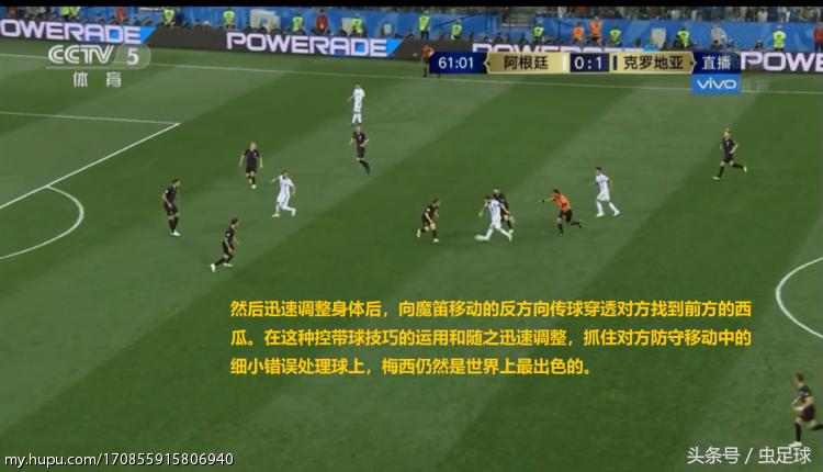 克罗地亚3:0阿根廷图,克罗地亚3:0阿根廷集锦