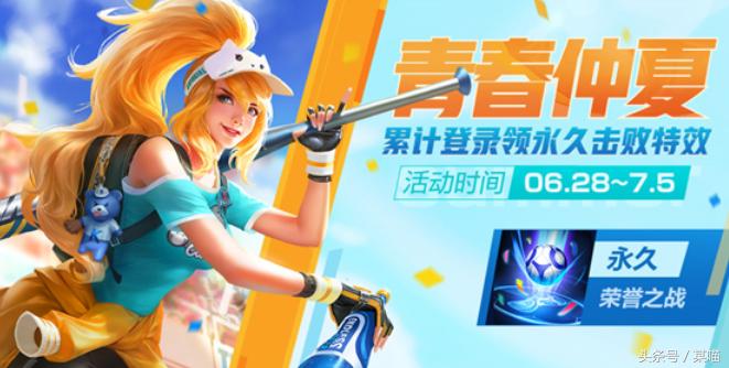 王者荣耀2019世界冠军杯回城特效,王者荣耀世界冠军杯2022回城特效