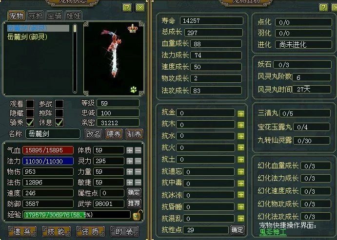 曾经被所谓的朋友坑惨了,那些坑过你的人现在还好吗