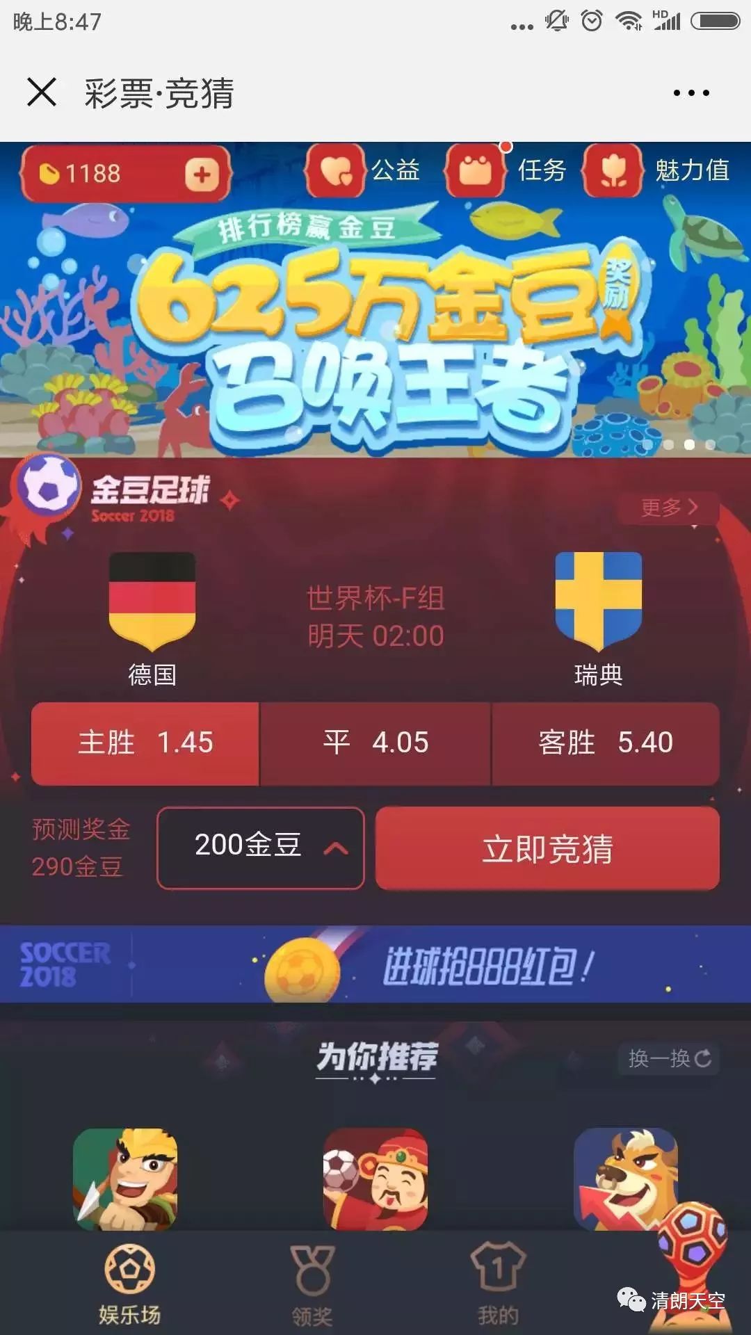 普法为什么是法律手段,为什么足彩是合法的