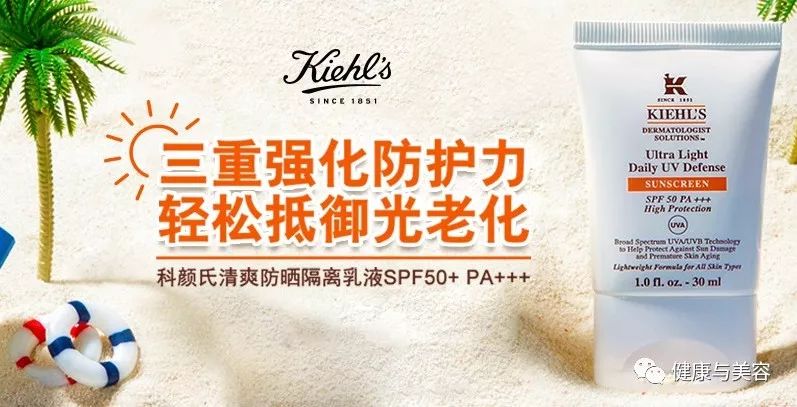 又贵又好的防晒霜,防晒霜效果最好的几款测评