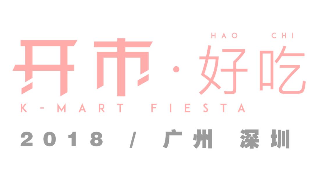 日料鱼生种类,在日料店怎么吃