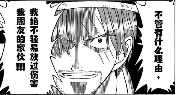 海贼王第一章叫什么,海贼王第一话开始