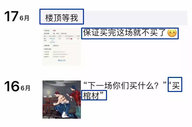 赌球app背后的真相,赌球app被抓的案例