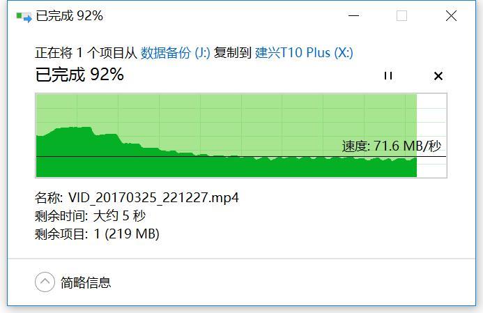 建兴t10plus用的什么颗粒,国产固态硬盘主控