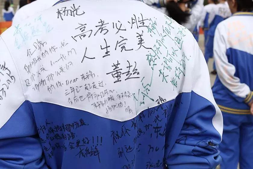 天津各学区的校服,天津市各个学校校服