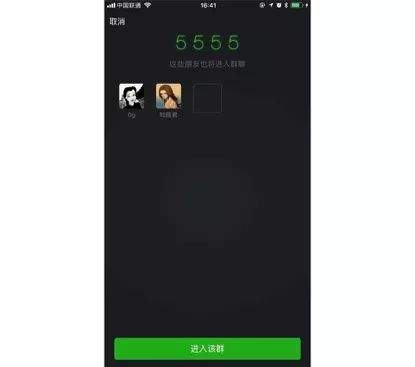 公众号可以单独添加到手机桌面了？教你给公众号添加特别关注