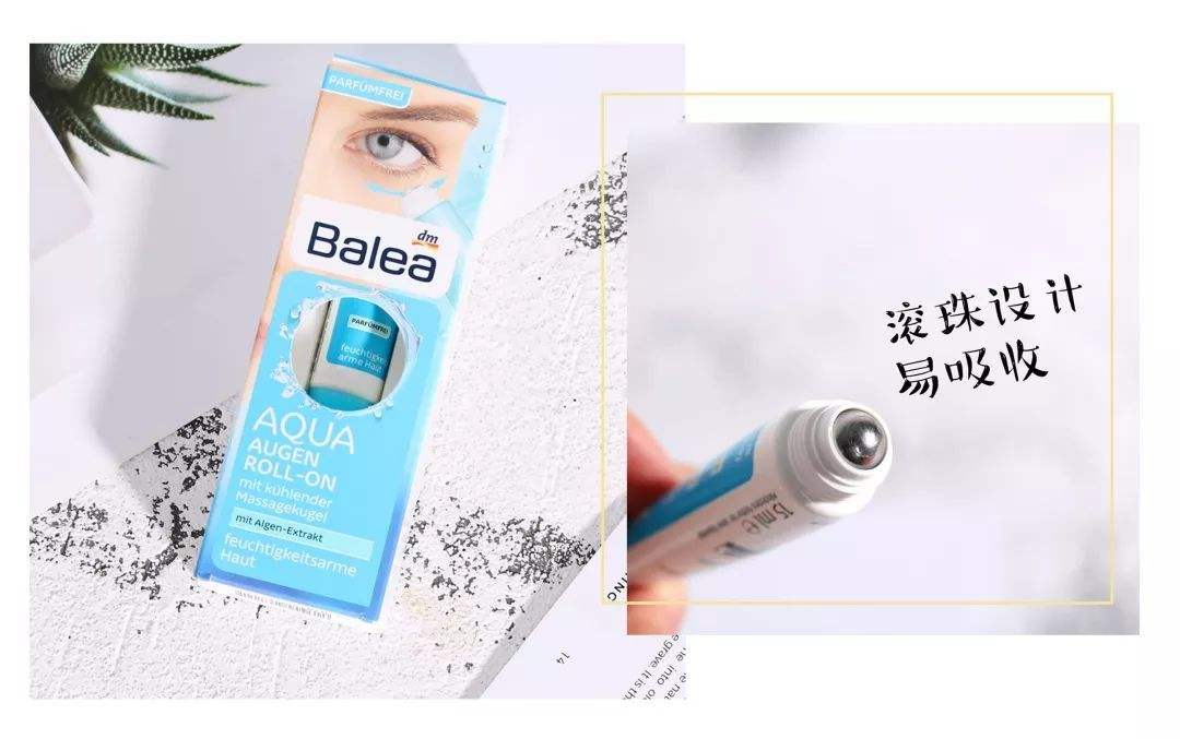 眼霜哪款好用最好,眼霜哪个牌子的好真正好用的眼霜