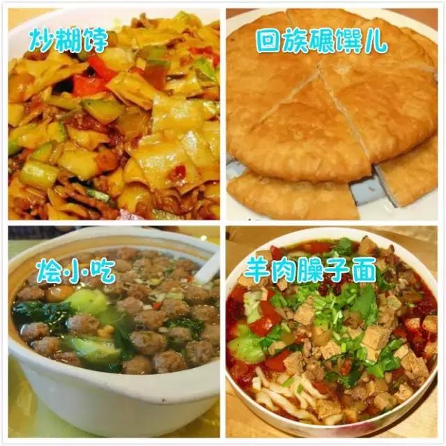 中国34省136种特色小吃，吃完此生无憾