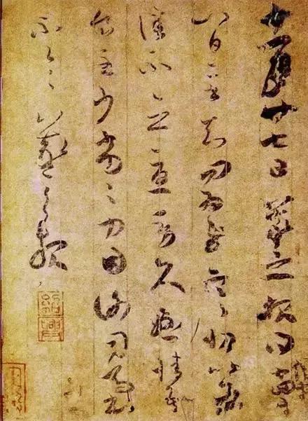 王羲之行书字帖欣赏古诗,王羲之沁园春雪字帖大全