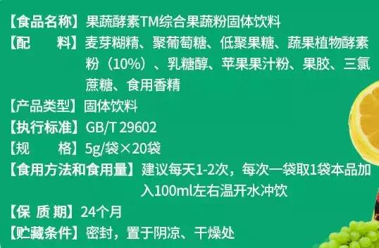 益生菌减肥是智商税吗,那些年你用过不靠谱的减肥产品