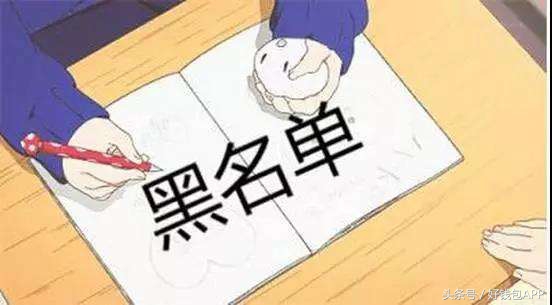 被征信列为老赖的后果,征信成老赖多久才能消除