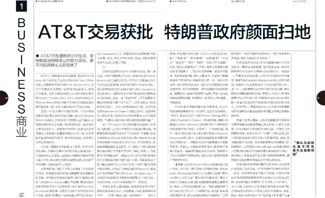 最新出的杂志都有什么,新杂志发布