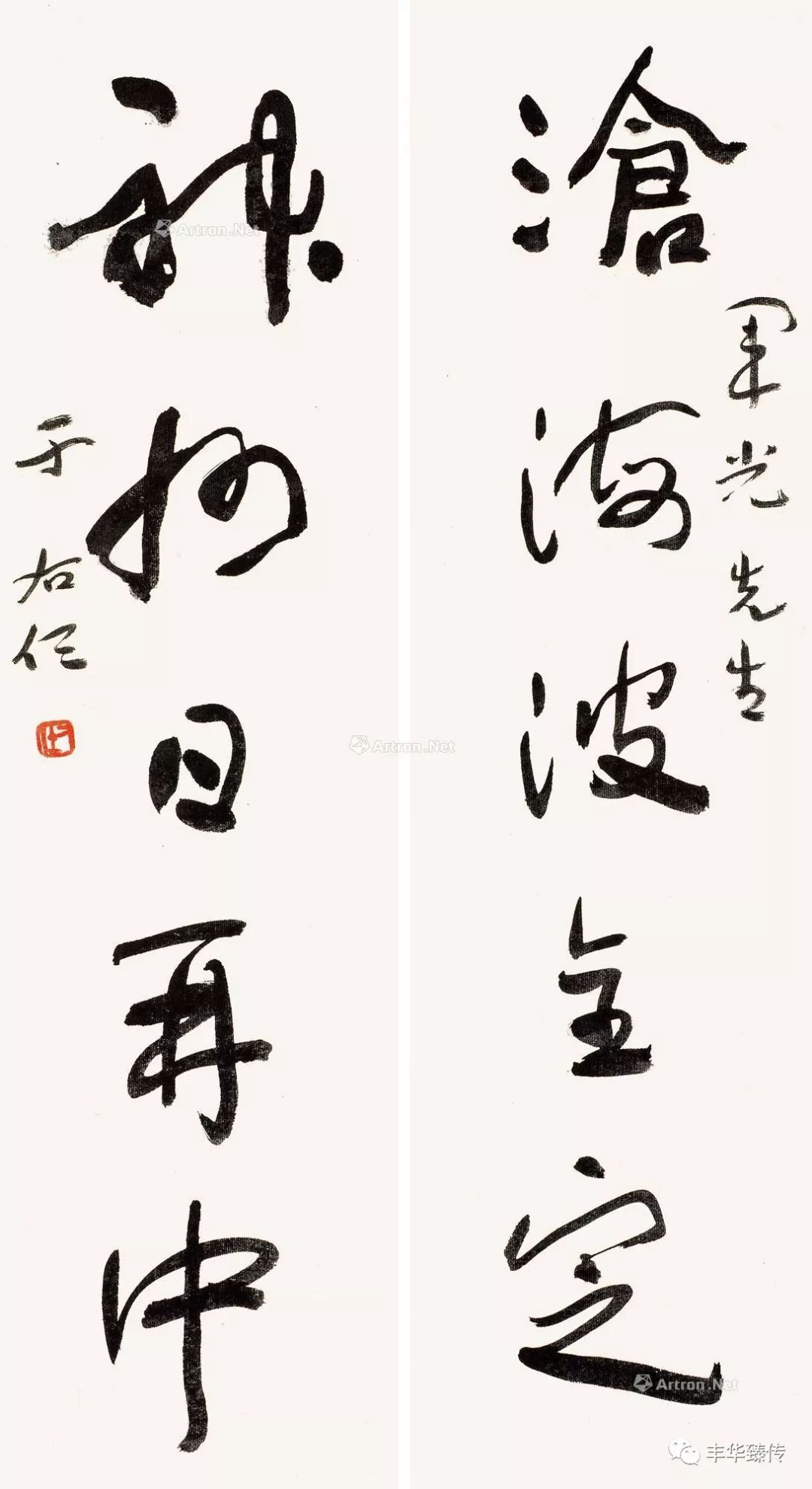 有道是“行百里者半九十”，坚持到底方为王道！帽哥说书道画