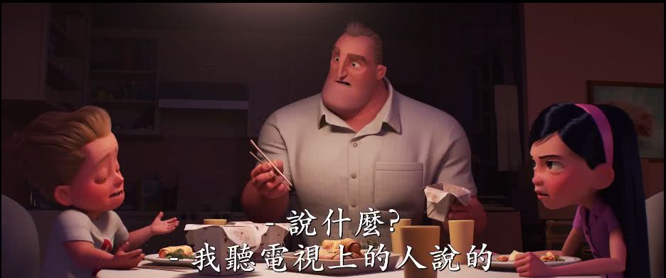 看这8分新片一定一定要睁大眼（好多细节）