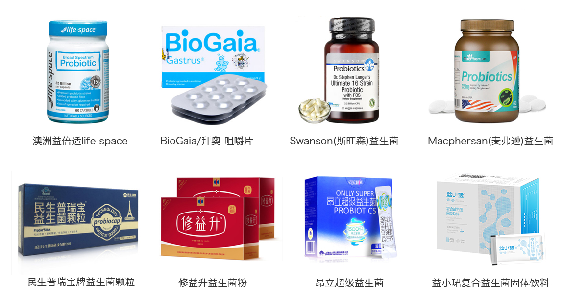 100亿活菌和20亿活菌哪个好,一百亿活菌益生菌