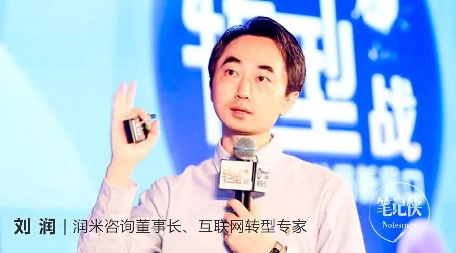 刘润赚钱吗,刘润创业的代价