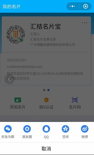 微信名片小程序哪个好,微信小程序逆袭之路黄金面具