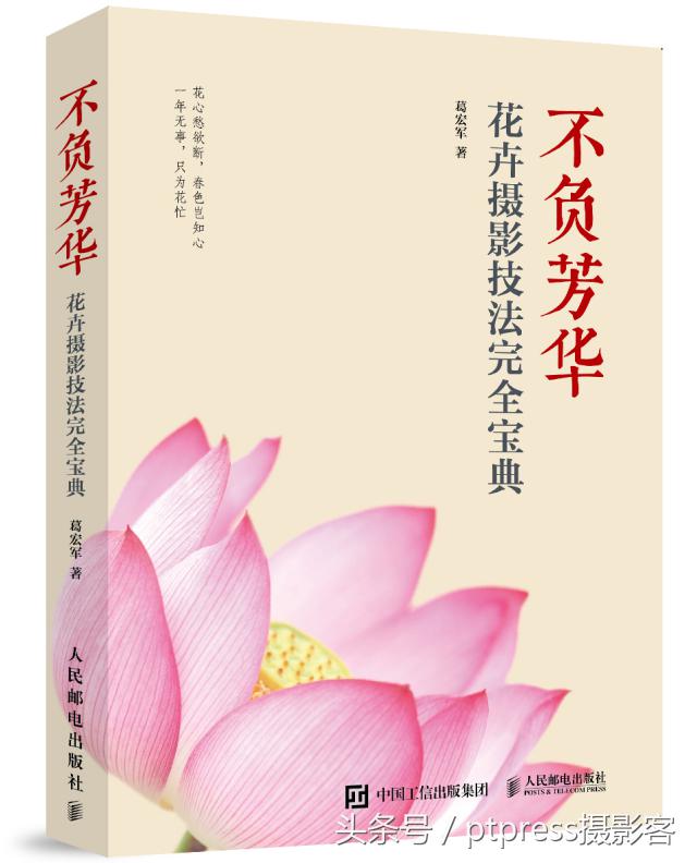 华为手机怎么拍花的技巧,春天拍花的必备技巧是什么