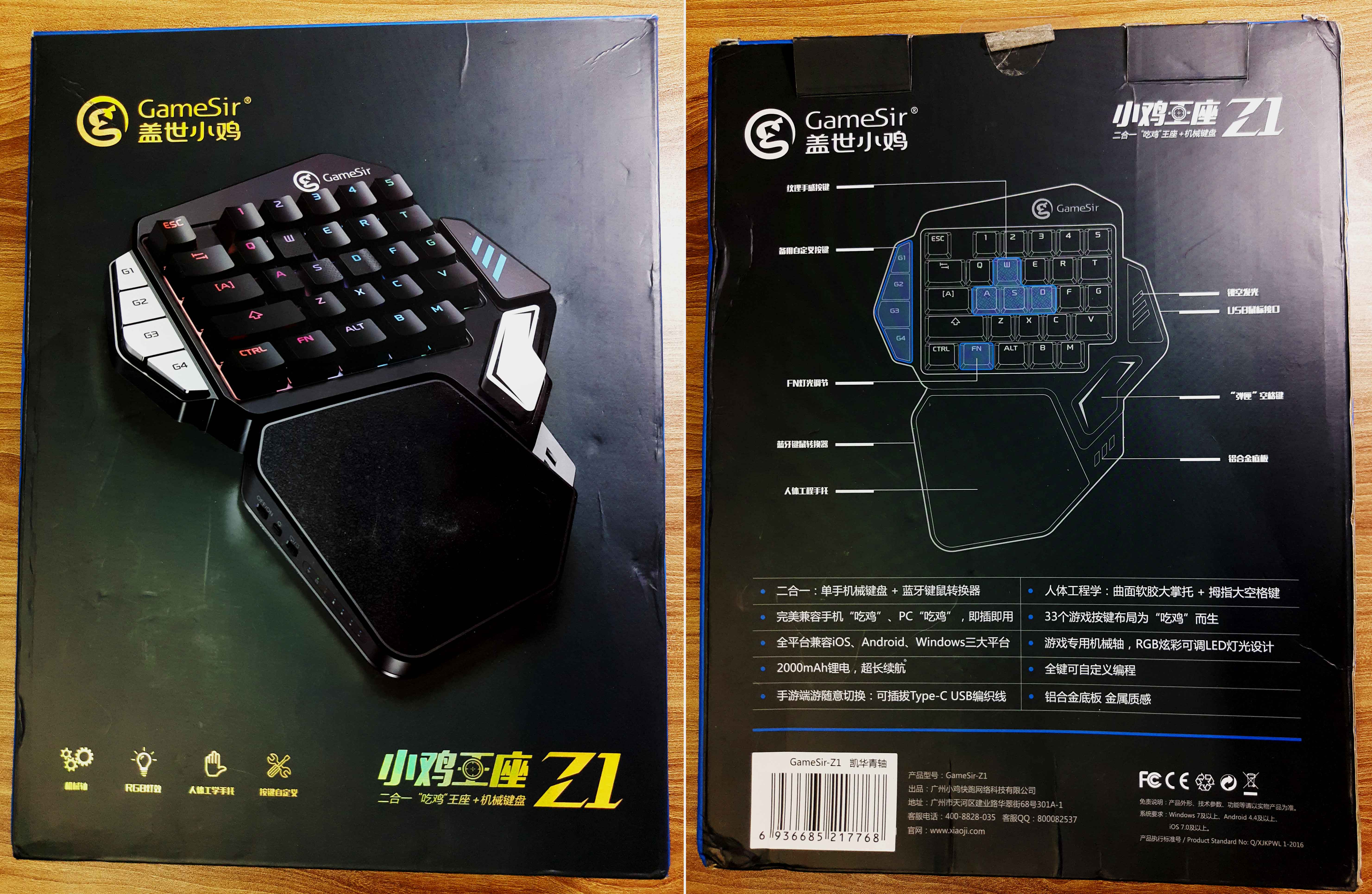 盖世小鸡单手键盘z2,小鸡机械键盘评测