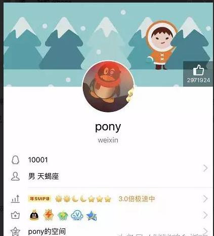 qq最值钱4个号,当今史上最富的qq号是什么