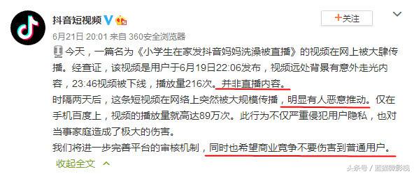 用辣椒酱泡澡24小时,国外小哥用13桶辣椒酱泡澡