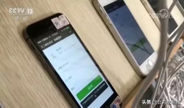 微信号能随意买卖？200多元一个，背后黑色产业链惊人