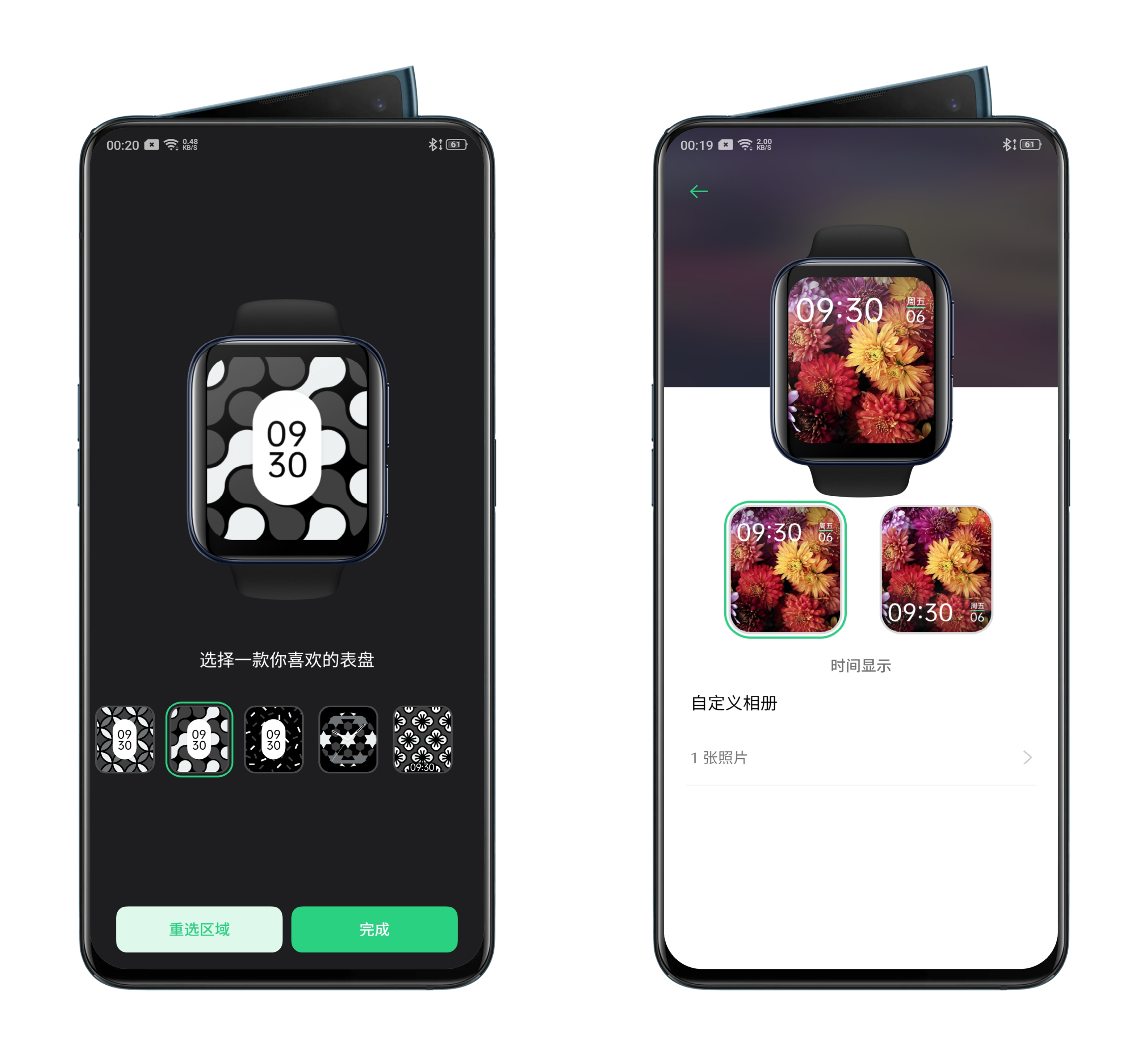 完善智能生态oppowatch体验,oppowatch上手体验美得不可方物