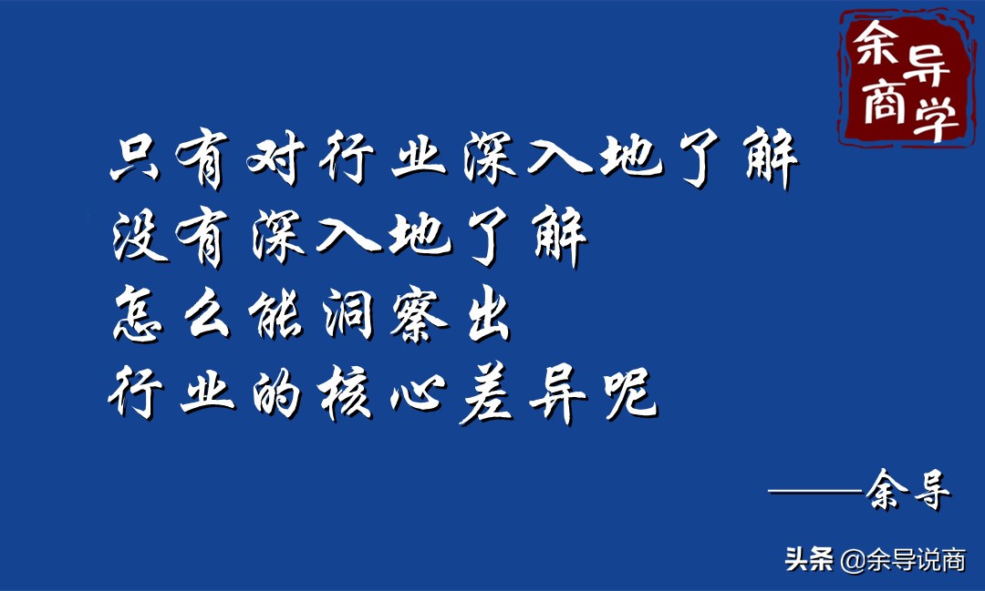 看不起小钱的必然赚不了大钱,小钱看不上大钱挣不到什么心态
