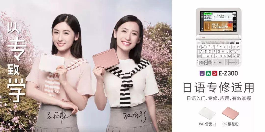 卡西欧电子词典新款,卡西欧词典e系列