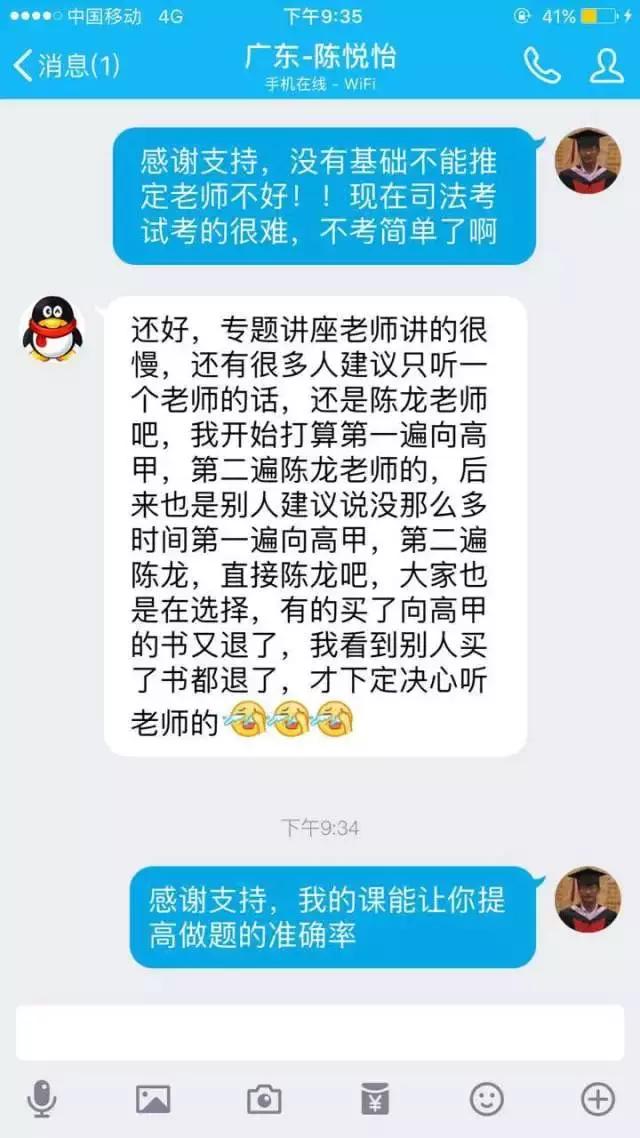 2024法考刑诉学习计划,2018年法考主观题刑诉