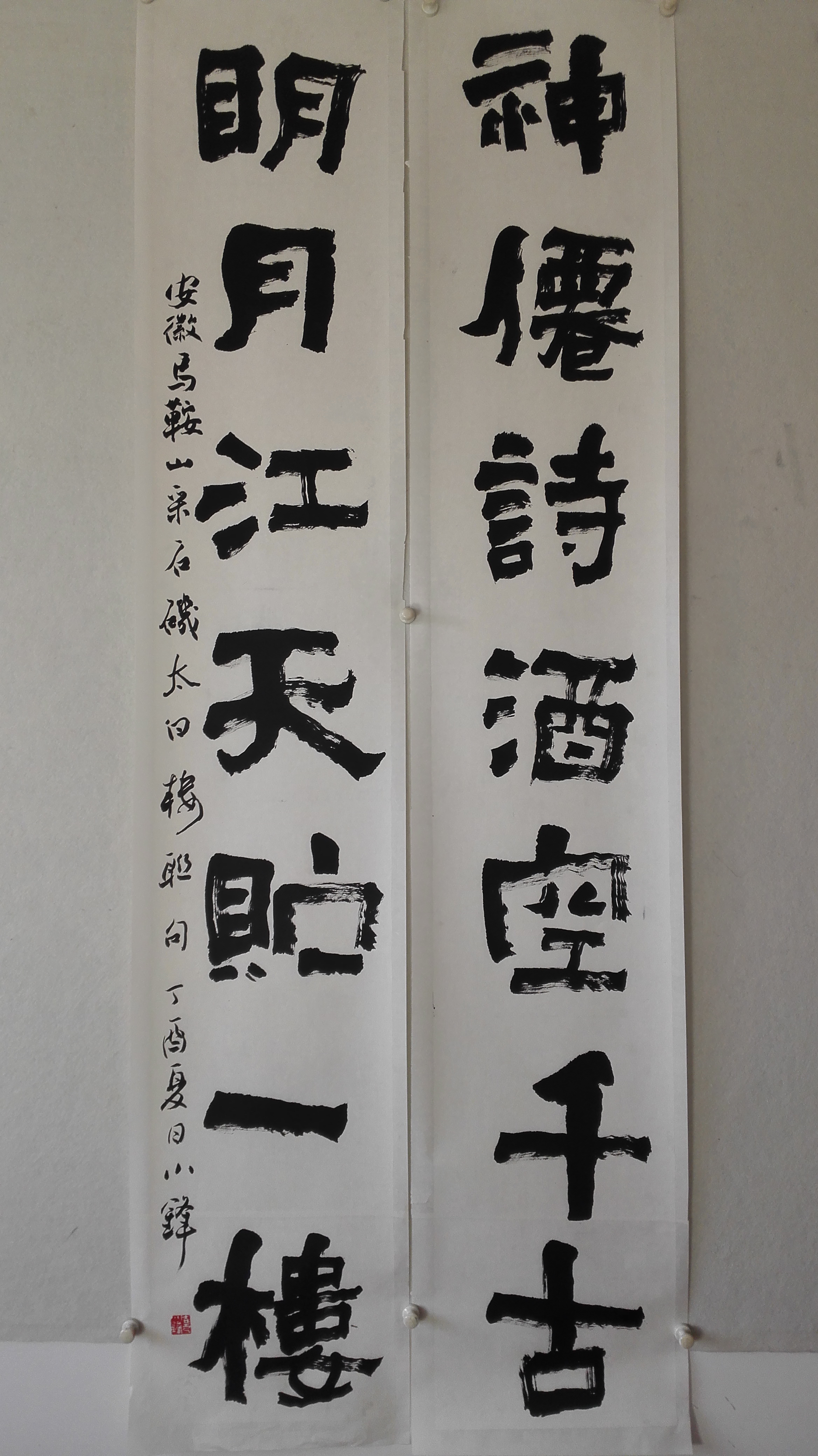 当代书法有收藏价值吗,当代书法市场活力