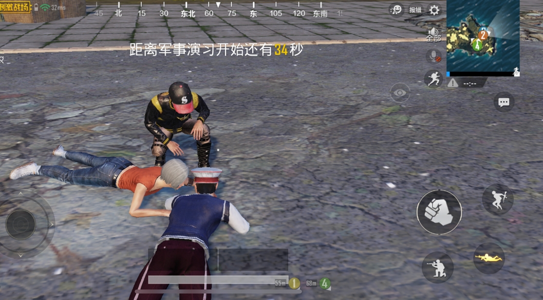 绝地求生球服,绝地求生梅西球服