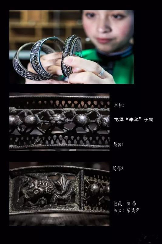 安顺屯堡文化服饰,安顺屯堡银饰文化