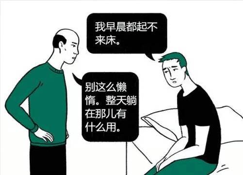 一幅心理健康漫画,对于抑郁的人如何心理辅导