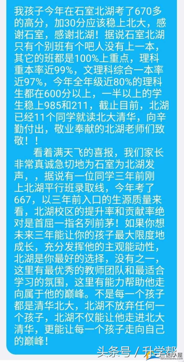 成都中考2019重点高中预估分数线,成都中考语文必读