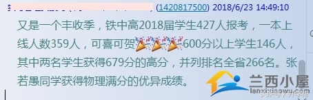 成都中考2019重点高中预估分数线,成都中考语文必读