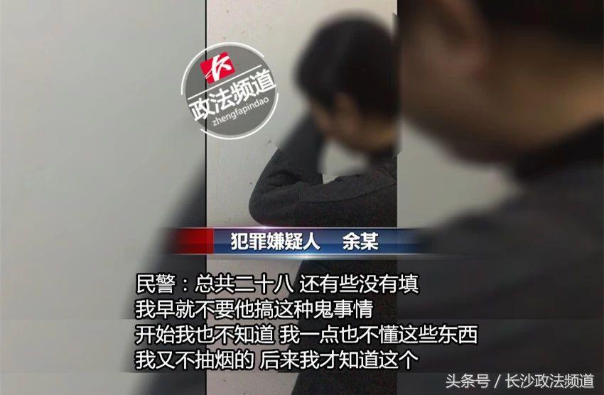 警方查处非法种植毒品,长沙市公安局破获特大大麻种植案