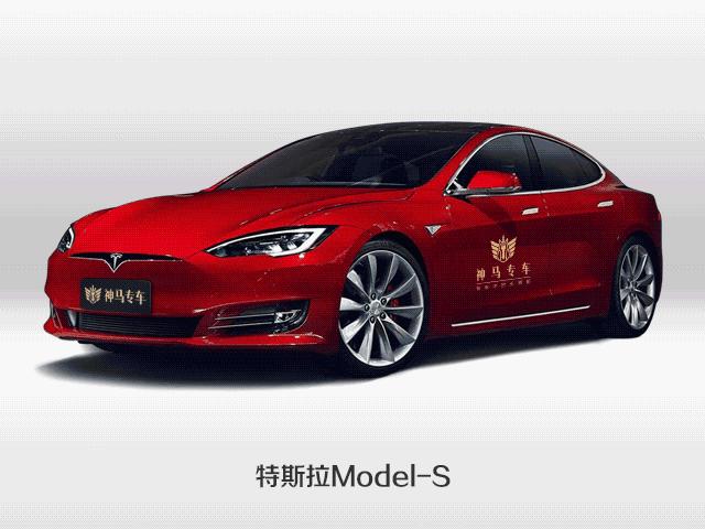 首乘免单！火遍全国的网红神马专车来袭，特斯拉、宝马、凯迪拉克随便坐！