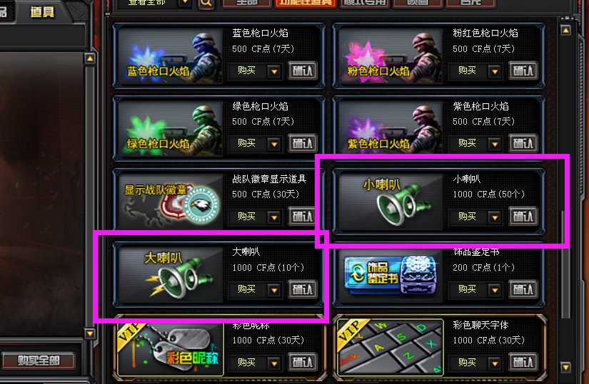 绌胯秺鐏嚎cf楝兼埧,cf棰戦亾楝兼埧