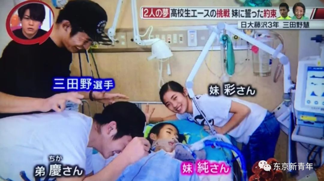 岛国小哥哥将妹妹的骨灰守在身边，发誓加入日本国家队，每天清晨5点起床练球……