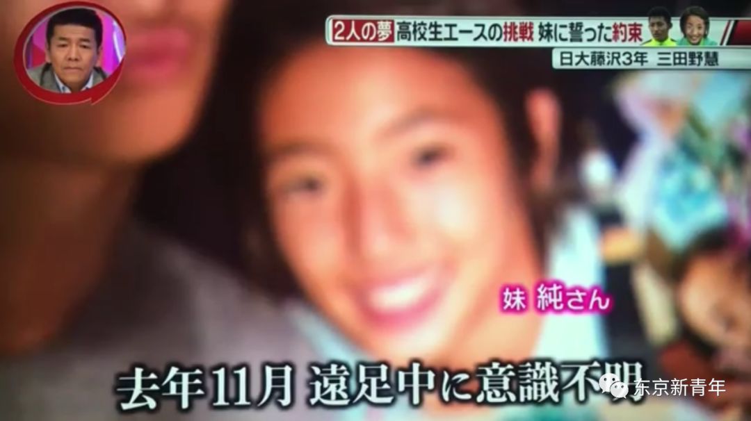 岛国小哥哥将妹妹的骨灰守在身边，发誓加入日本国家队，每天清晨5点起床练球……