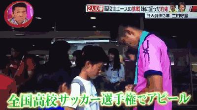岛国小哥哥将妹妹的骨灰守在身边，发誓加入日本国家队，每天清晨5点起床练球……