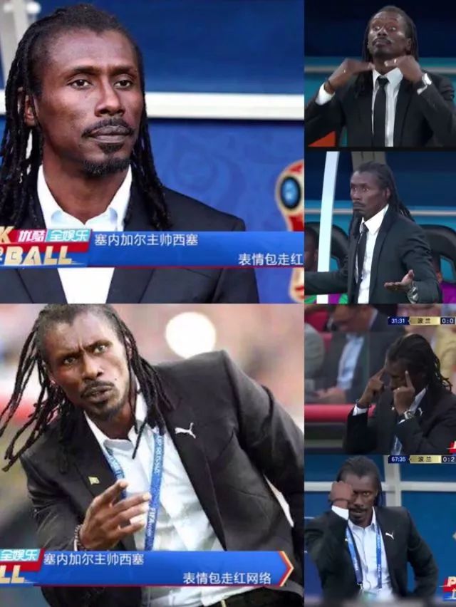 世界杯DAY12丨俄罗斯世界杯金球奖：VAR