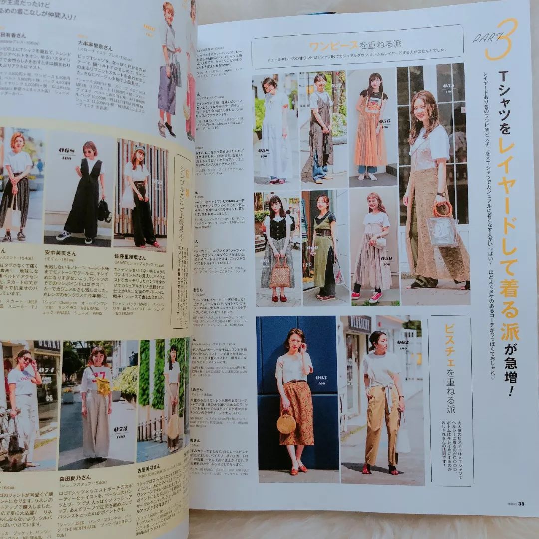 比起买大牌，女生知道这5件事才更有品味