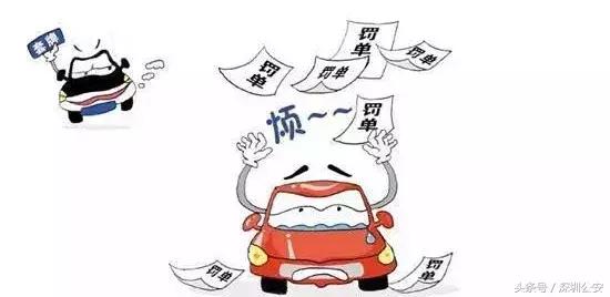 必看教你如何防止车辆被盗,如何处理车辆被套牌了的事情